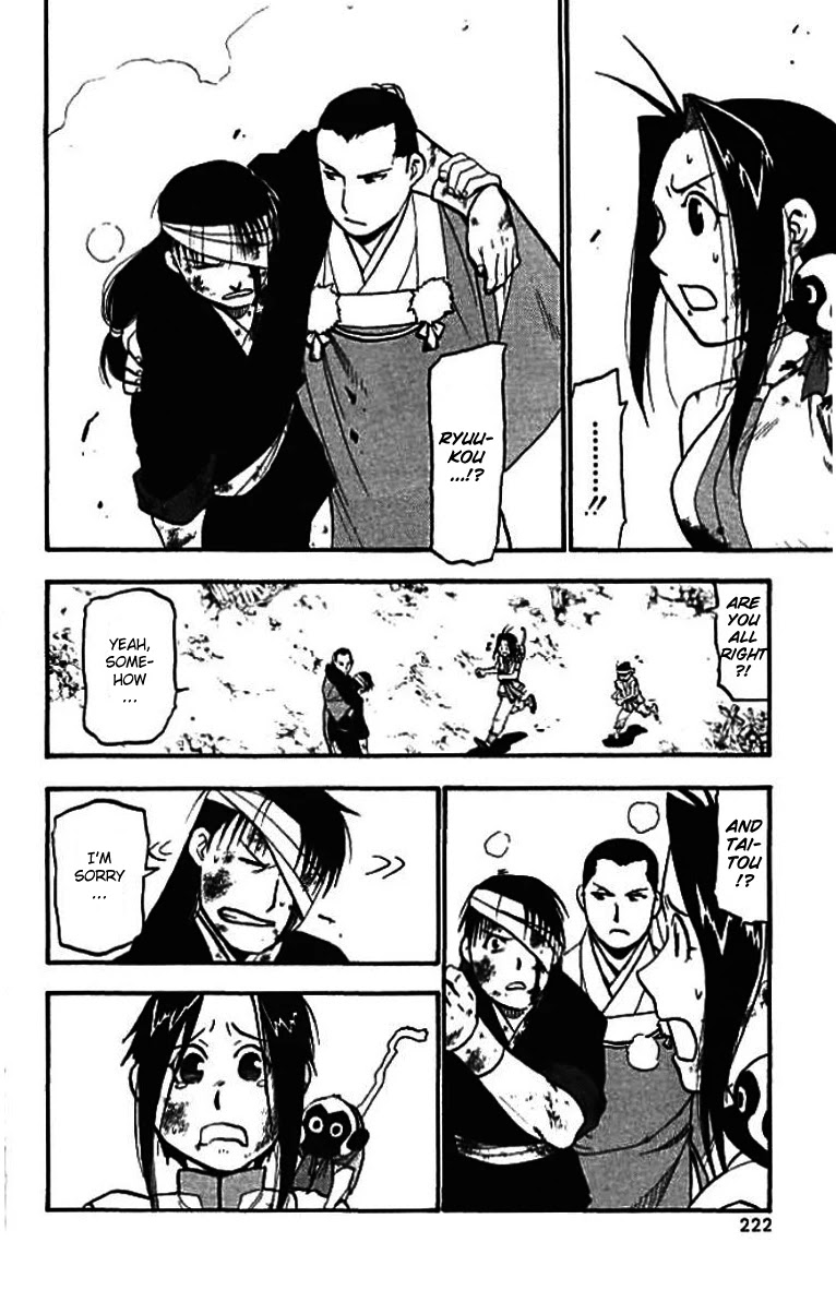 Juushin Enbu Chapter 21 page 24 - Chapter 21: The Final Battle [END]