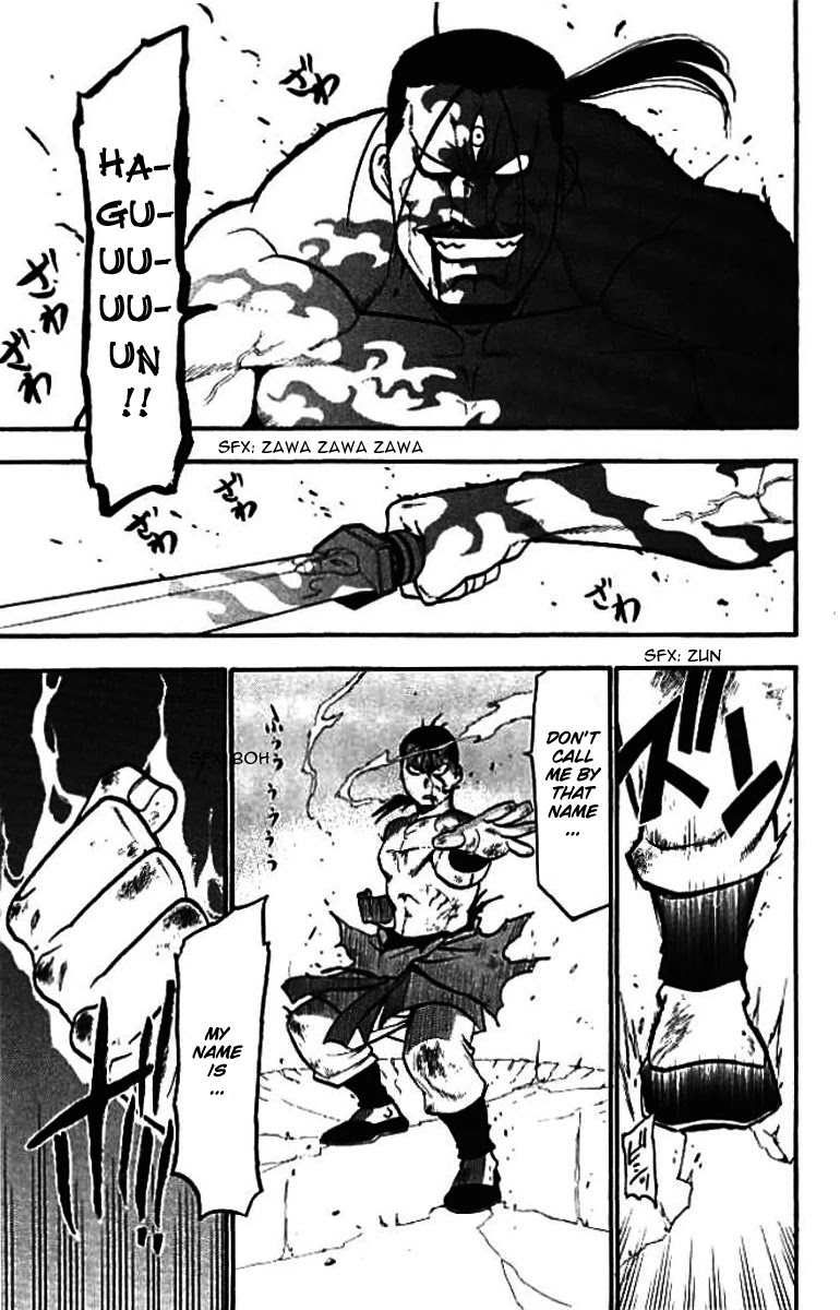 Juushin Enbu Chapter 21 page 27 - Chapter 21: The Final Battle [END]