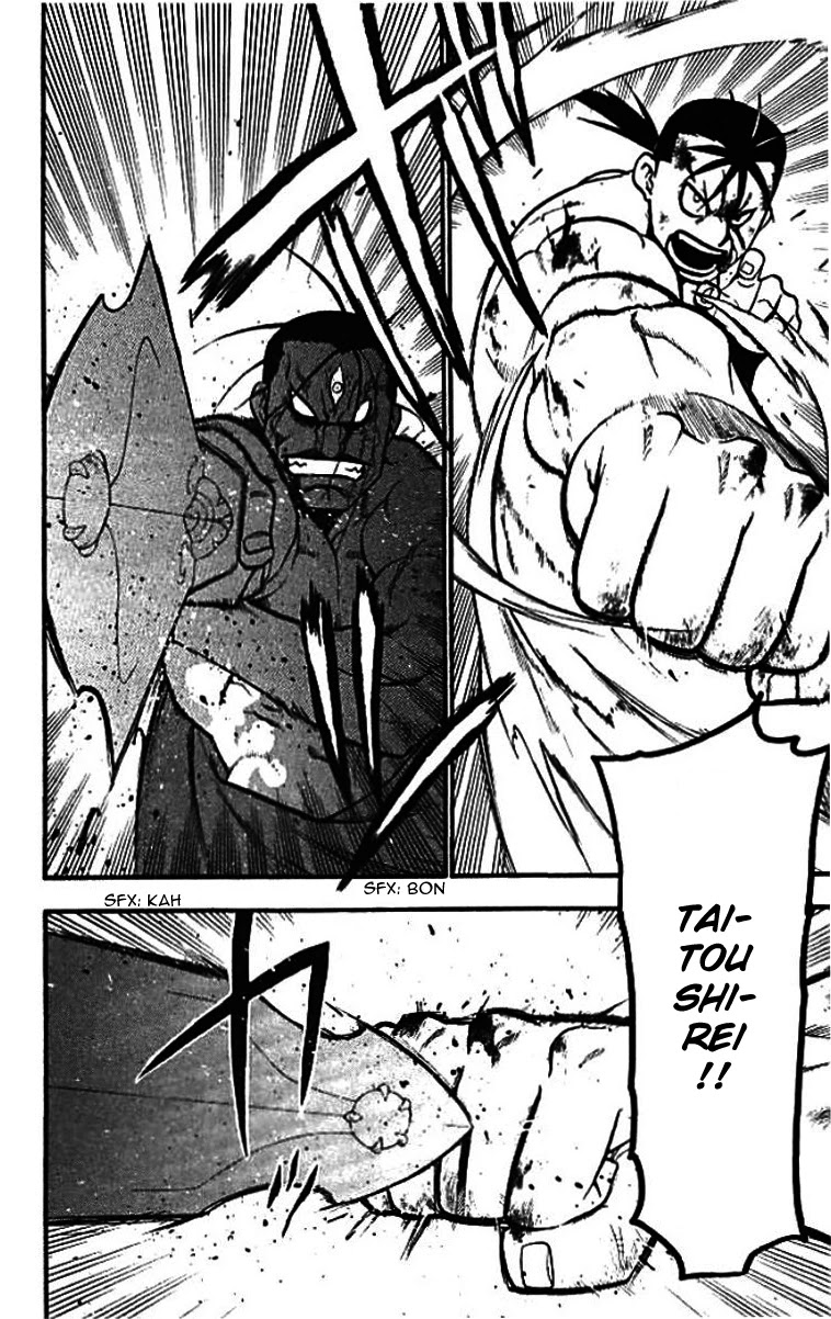Juushin Enbu Chapter 21 page 28 - Chapter 21: The Final Battle [END]