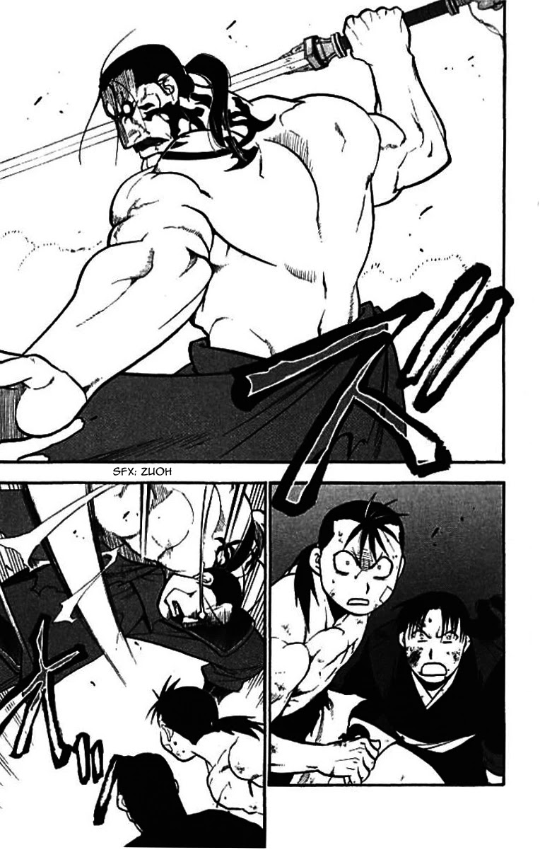Juushin Enbu Chapter 21 page 3 - Chapter 21: The Final Battle [END]