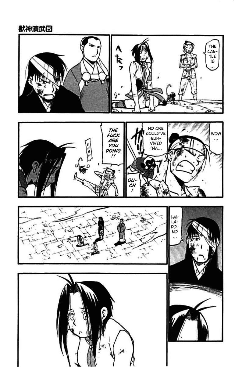 Juushin Enbu Chapter 21 page 33 - Chapter 21: The Final Battle [END]