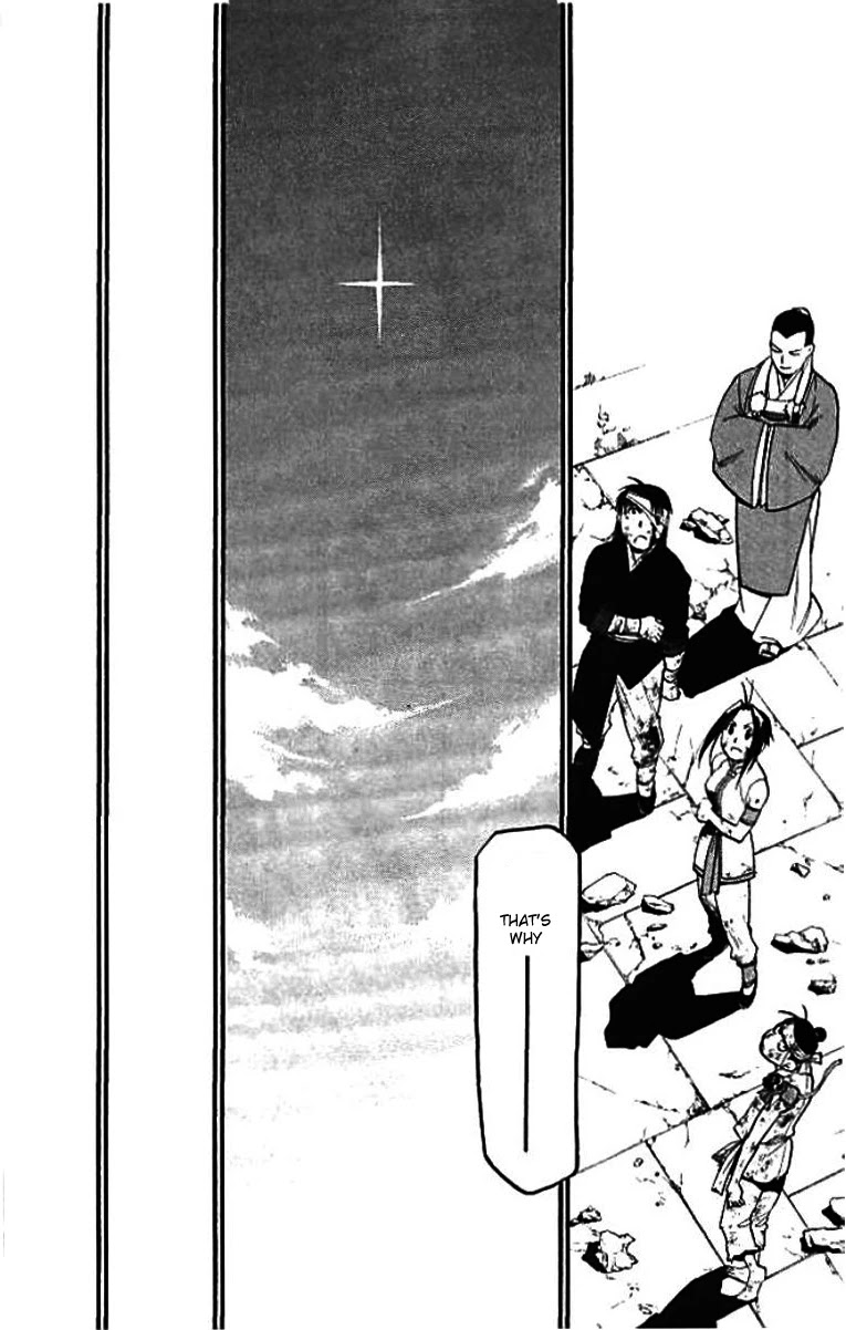 Juushin Enbu Chapter 21 page 36 - Chapter 21: The Final Battle [END]