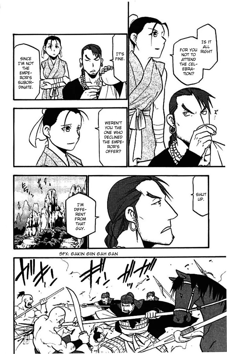 Juushin Enbu Chapter 21 page 38 - Chapter 21: The Final Battle [END]