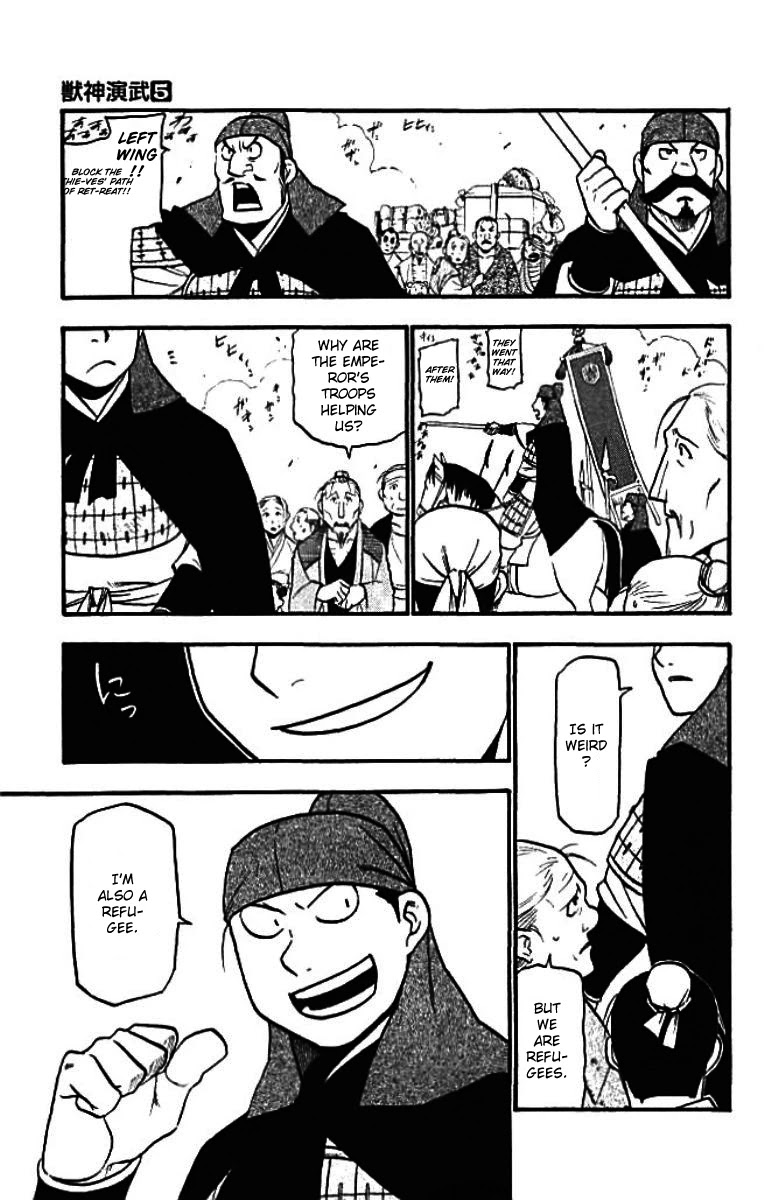 Juushin Enbu Chapter 21 page 39 - Chapter 21: The Final Battle [END]
