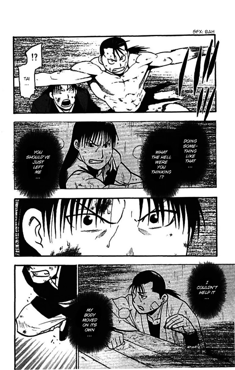 Juushin Enbu Chapter 21 page 4 - Chapter 21: The Final Battle [END]