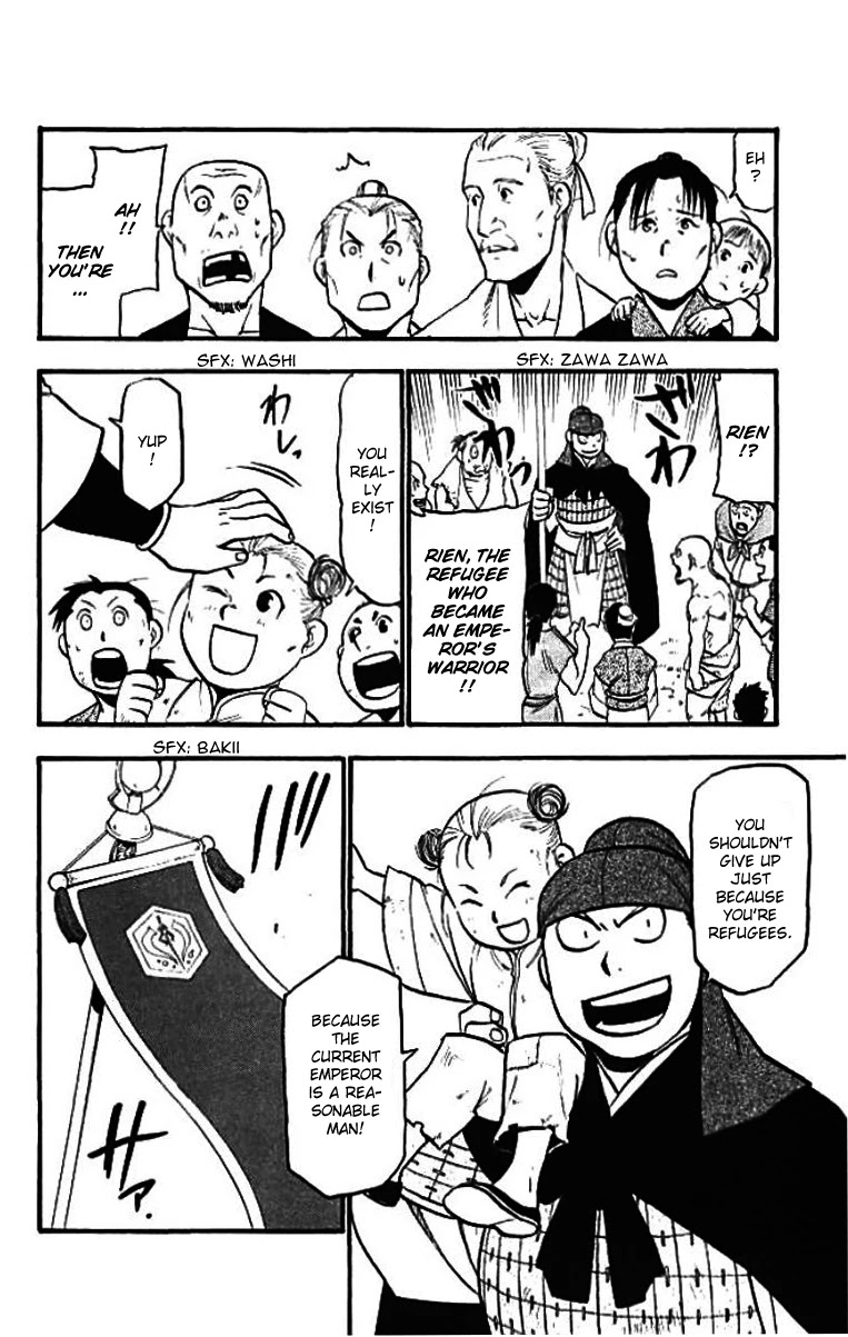 Juushin Enbu Chapter 21 page 40 - Chapter 21: The Final Battle [END]