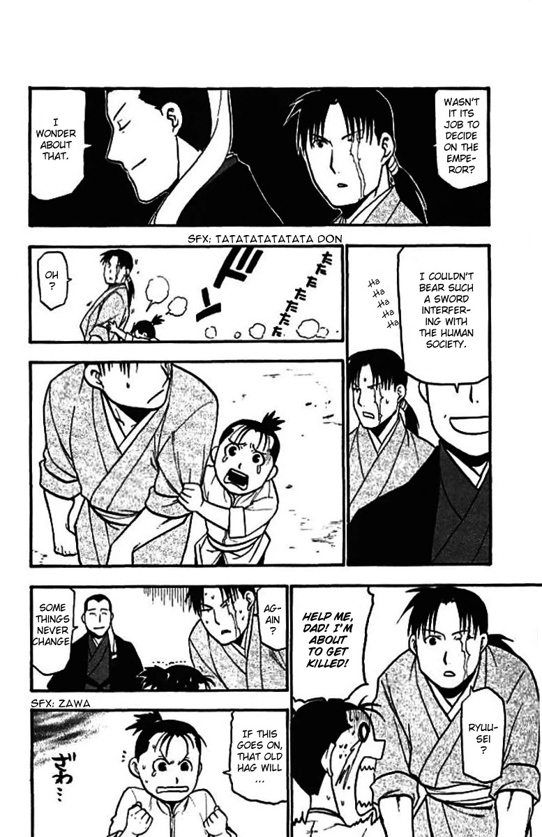 Juushin Enbu Chapter 21 page 44 - Chapter 21: The Final Battle [END]