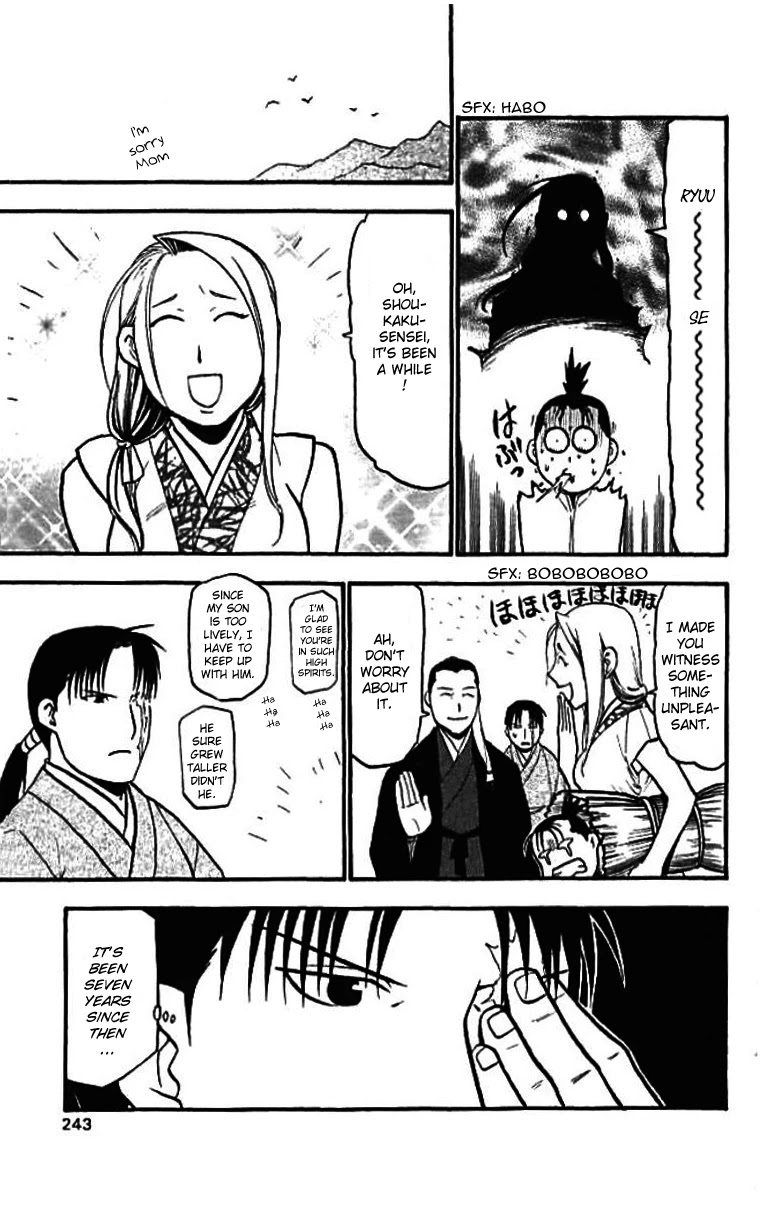 Juushin Enbu Chapter 21 page 45 - Chapter 21: The Final Battle [END]