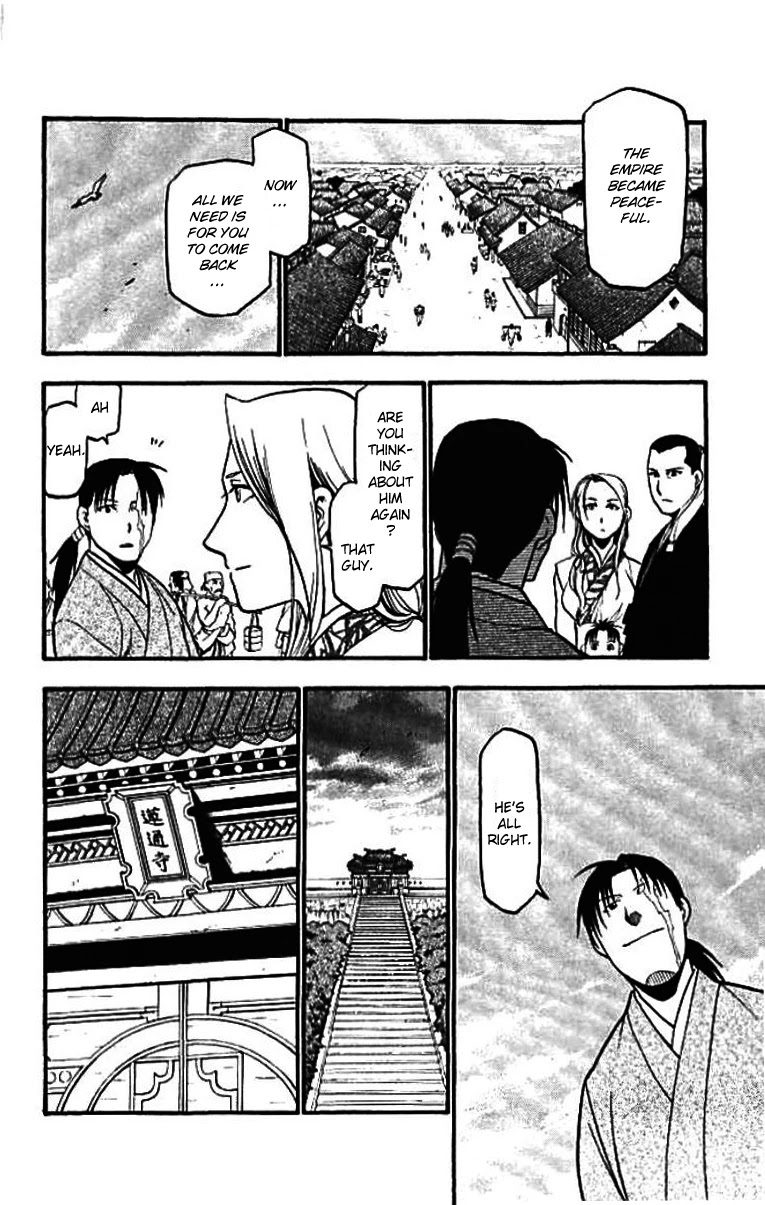 Juushin Enbu Chapter 21 page 46 - Chapter 21: The Final Battle [END]