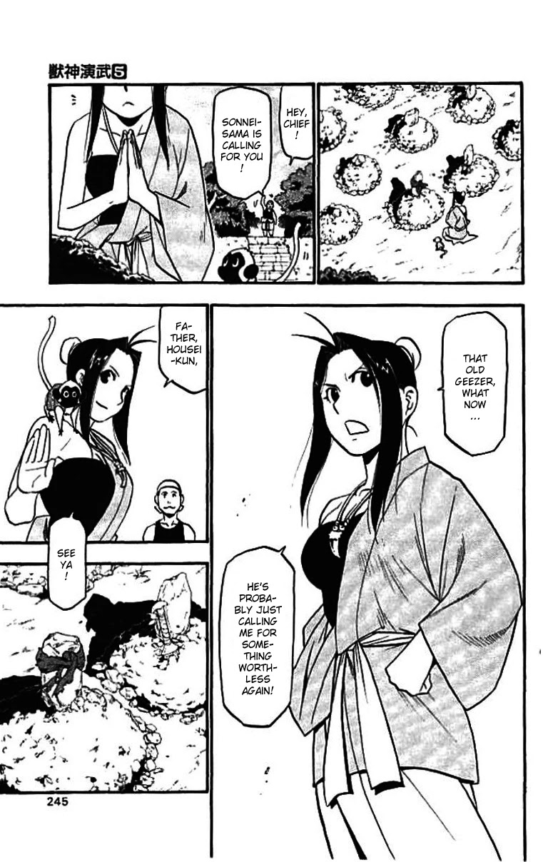 Juushin Enbu Chapter 21 page 47 - Chapter 21: The Final Battle [END]