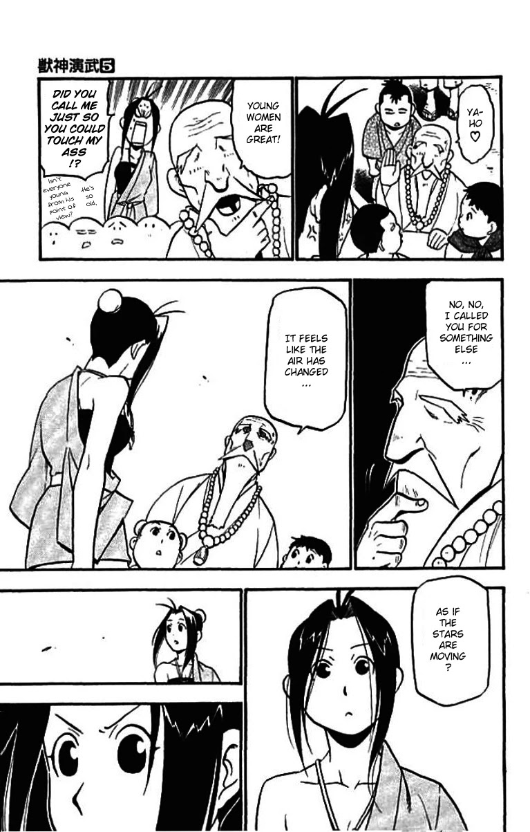 Juushin Enbu Chapter 21 page 49 - Chapter 21: The Final Battle [END]