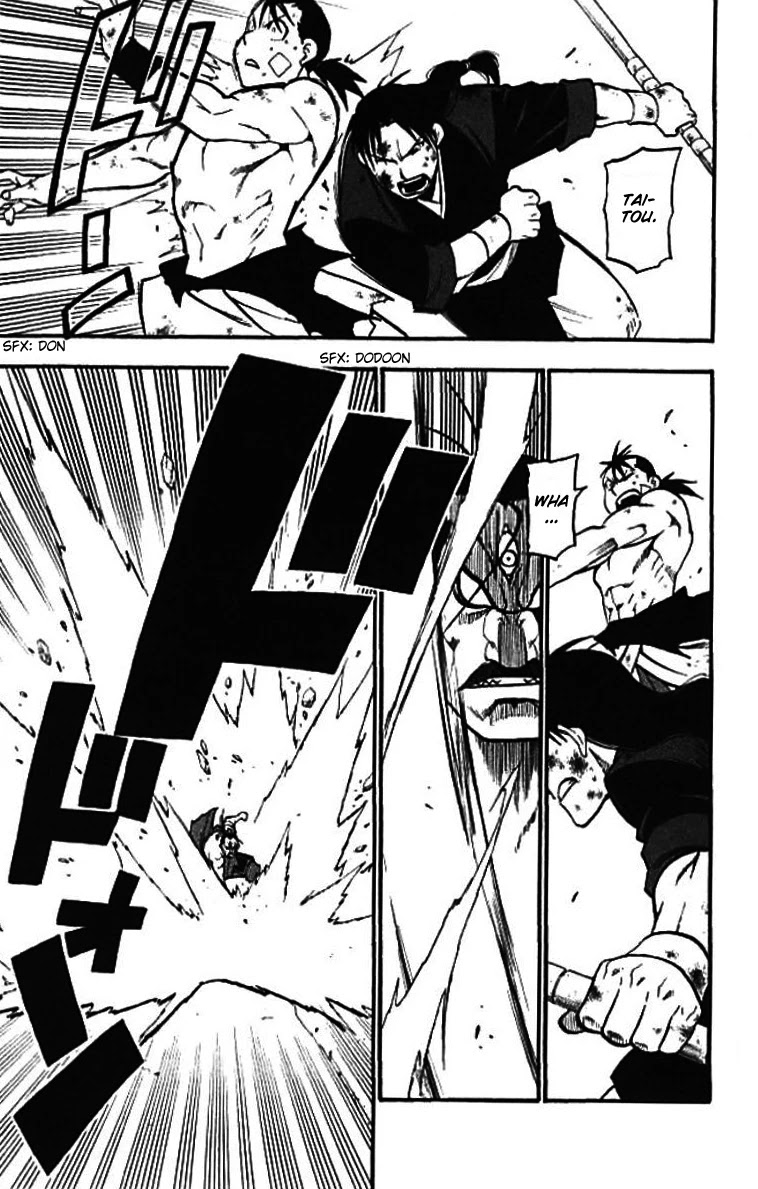 Juushin Enbu Chapter 21 page 5 - Chapter 21: The Final Battle [END]