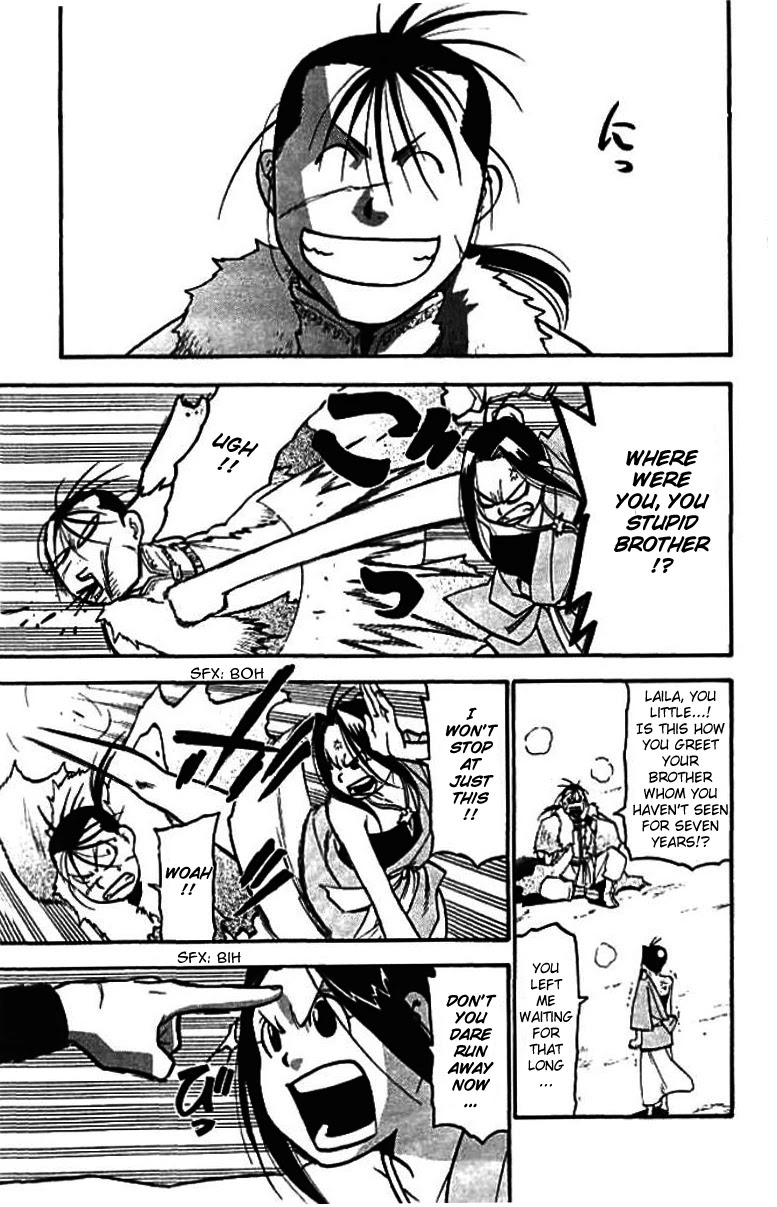 Juushin Enbu Chapter 21 page 55 - Chapter 21: The Final Battle [END]