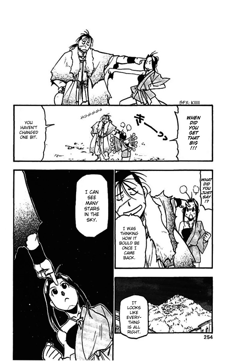 Juushin Enbu Chapter 21 page 56 - Chapter 21: The Final Battle [END]