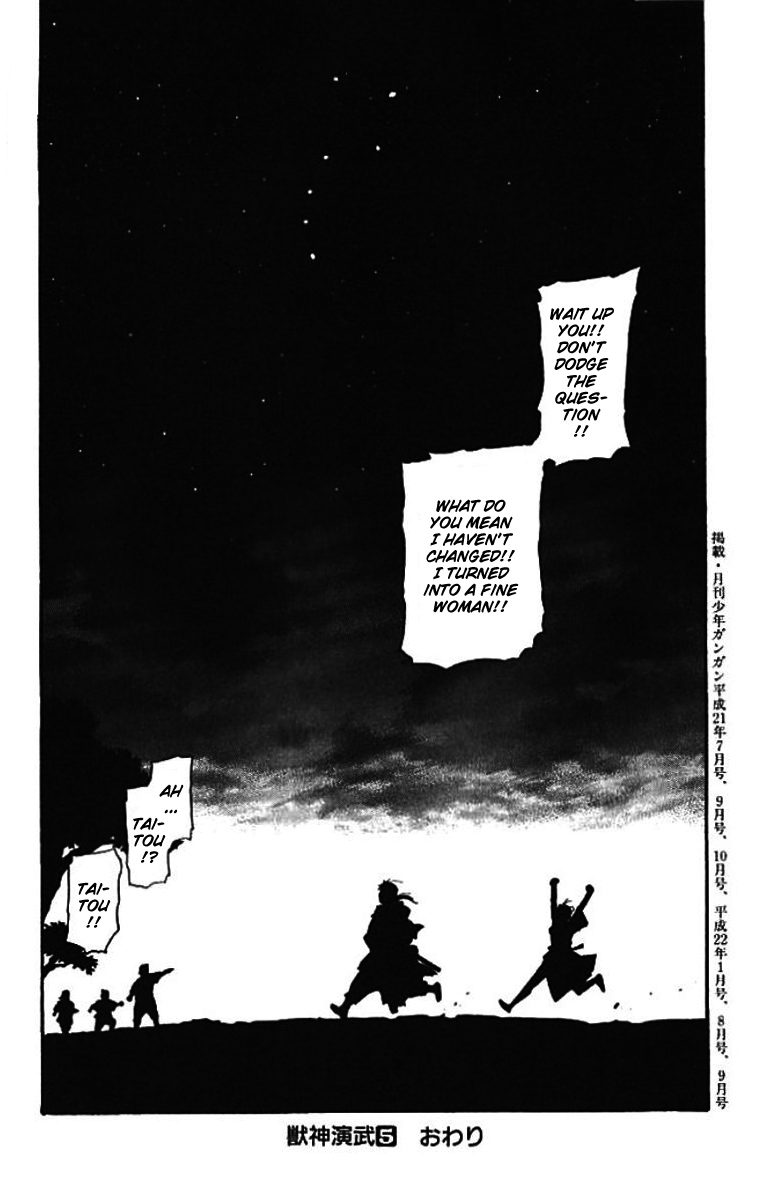 Juushin Enbu Chapter 21 page 58 - Chapter 21: The Final Battle [END]