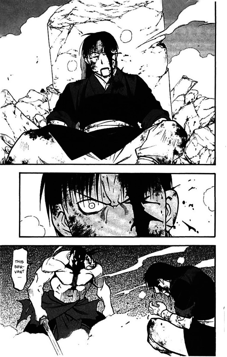 Juushin Enbu Chapter 21 page 7 - Chapter 21: The Final Battle [END]