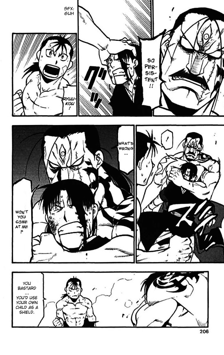 Juushin Enbu Chapter 21 page 8 - Chapter 21: The Final Battle [END]
