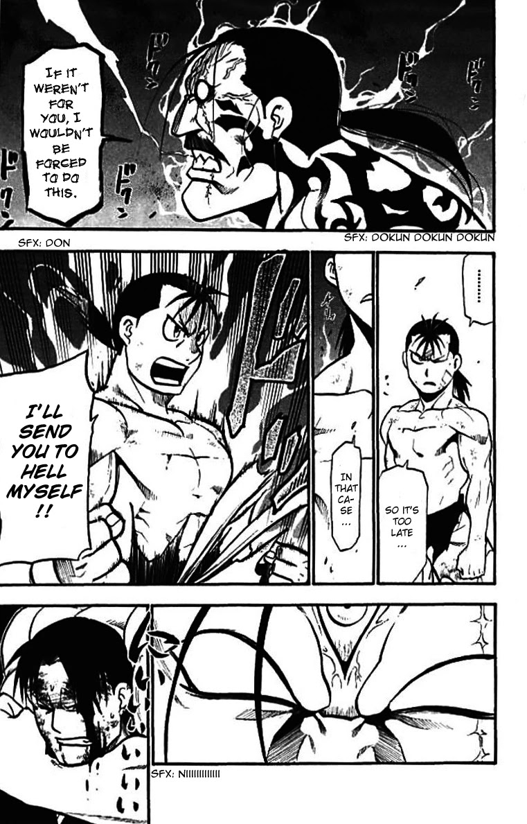 Juushin Enbu Chapter 21 page 9 - Chapter 21: The Final Battle [END]