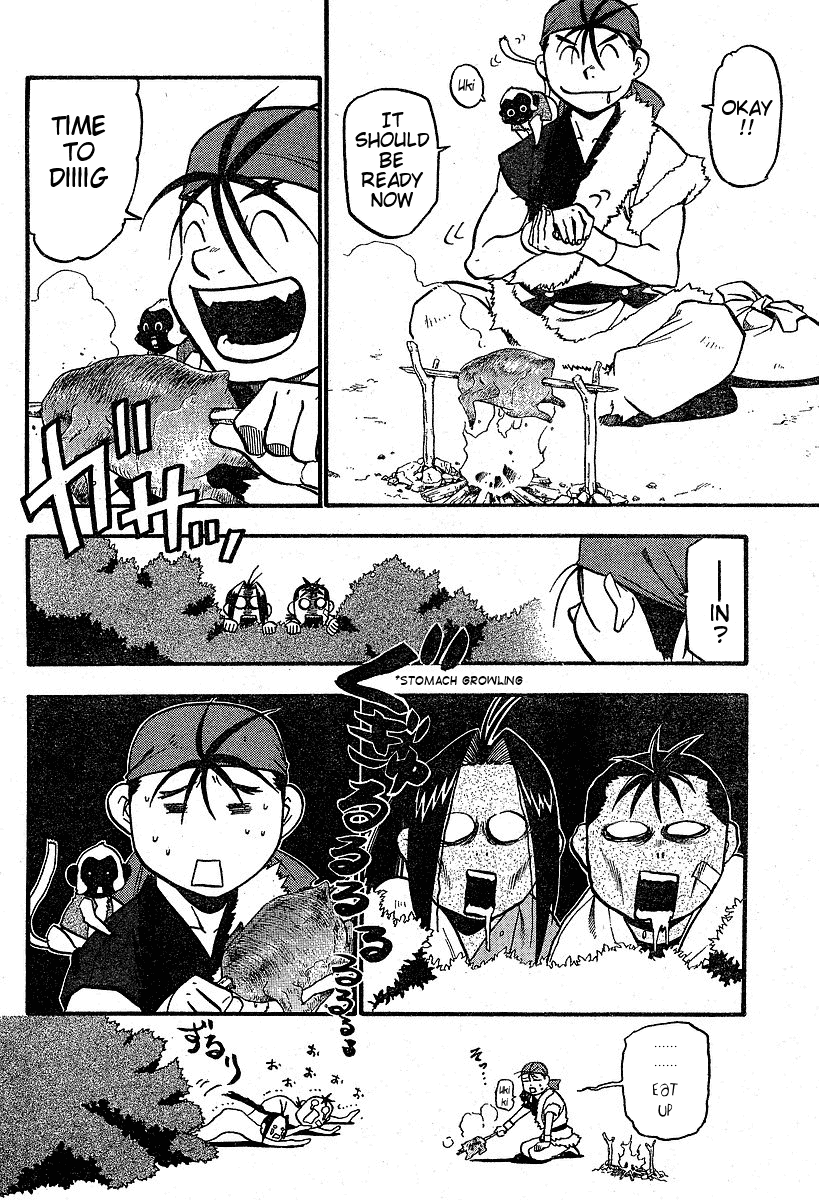 Juushin Enbu Chapter 3 page 2 - Chapter 3: Night Of Falling Stars