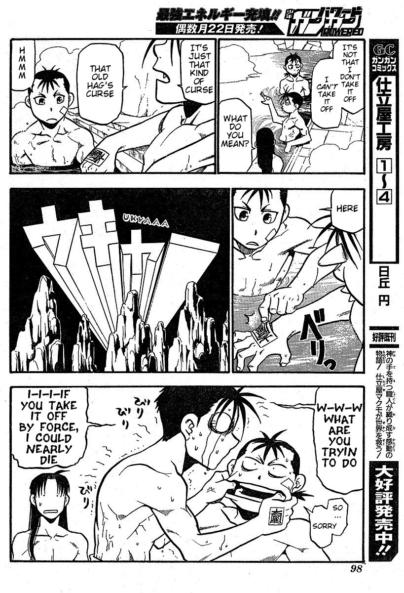 Juushin Enbu Chapter 3 page 22 - Chapter 3: Night Of Falling Stars