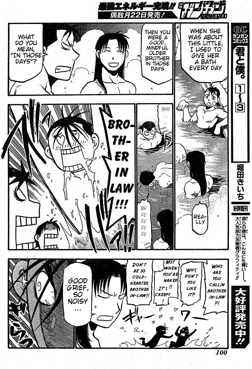 Juushin Enbu Chapter 3 page 24 - Chapter 3: Night Of Falling Stars