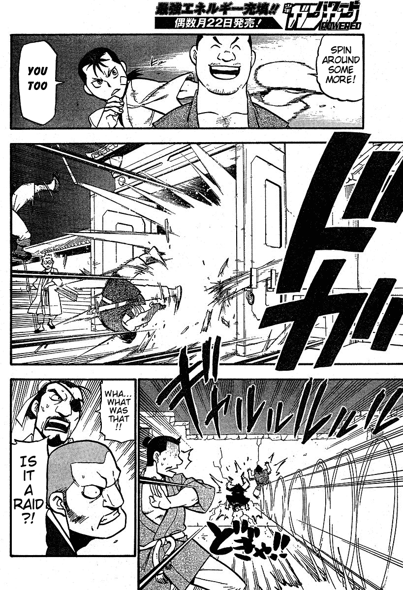 Juushin Enbu Chapter 3 page 28 - Chapter 3: Night Of Falling Stars