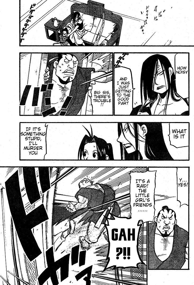 Juushin Enbu Chapter 3 page 29 - Chapter 3: Night Of Falling Stars