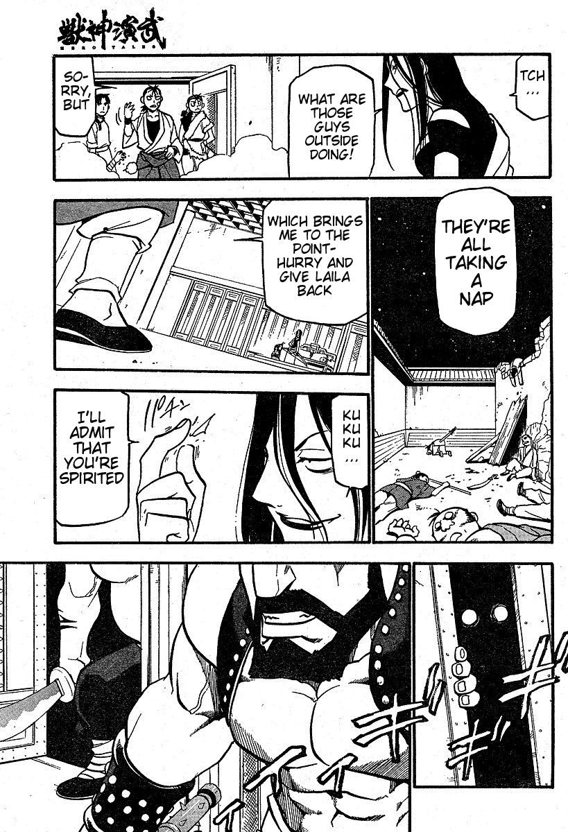 Juushin Enbu Chapter 3 page 31 - Chapter 3: Night Of Falling Stars