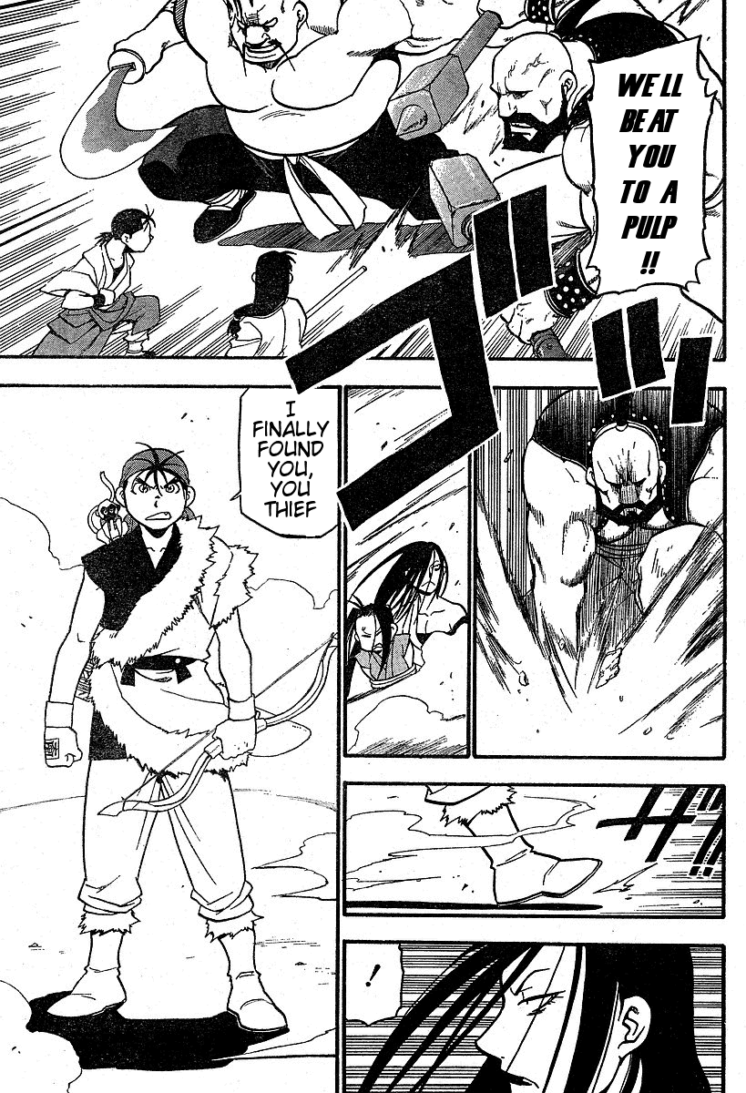 Juushin Enbu Chapter 3 page 33 - Chapter 3: Night Of Falling Stars