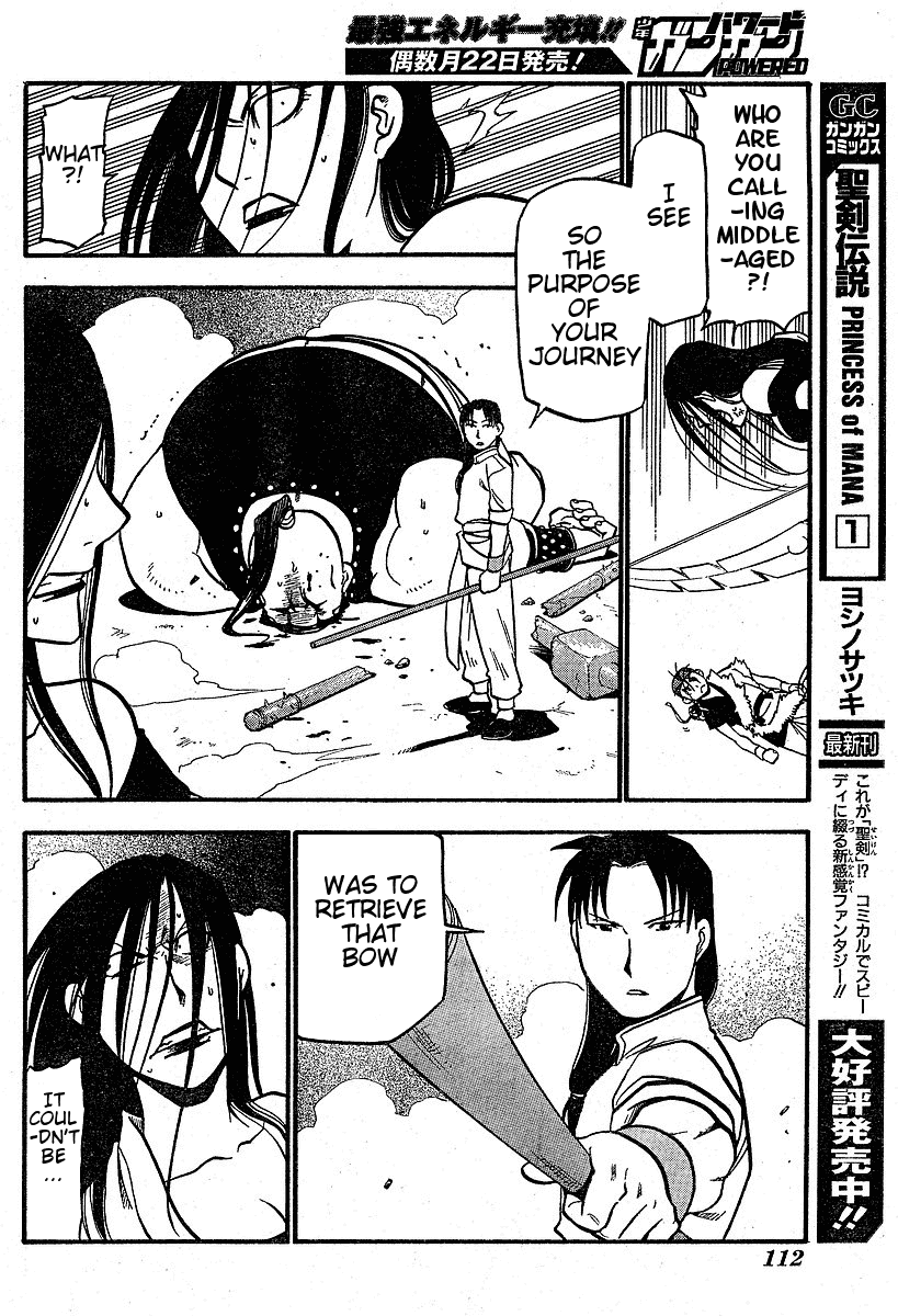 Juushin Enbu Chapter 3 page 36 - Chapter 3: Night Of Falling Stars