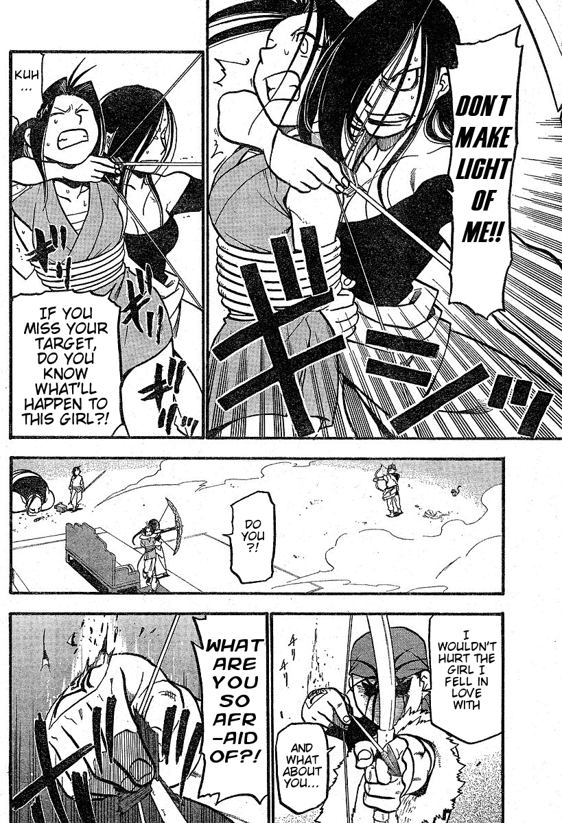 Juushin Enbu Chapter 3 page 40 - Chapter 3: Night Of Falling Stars