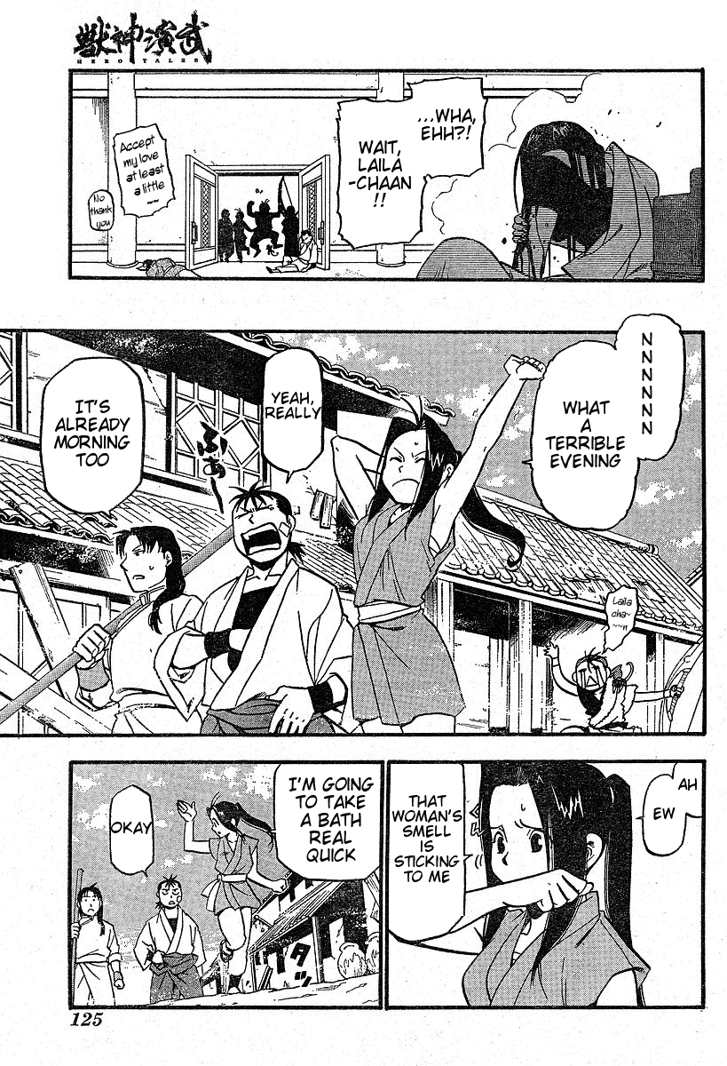 Juushin Enbu Chapter 3 page 48 - Chapter 3: Night Of Falling Stars