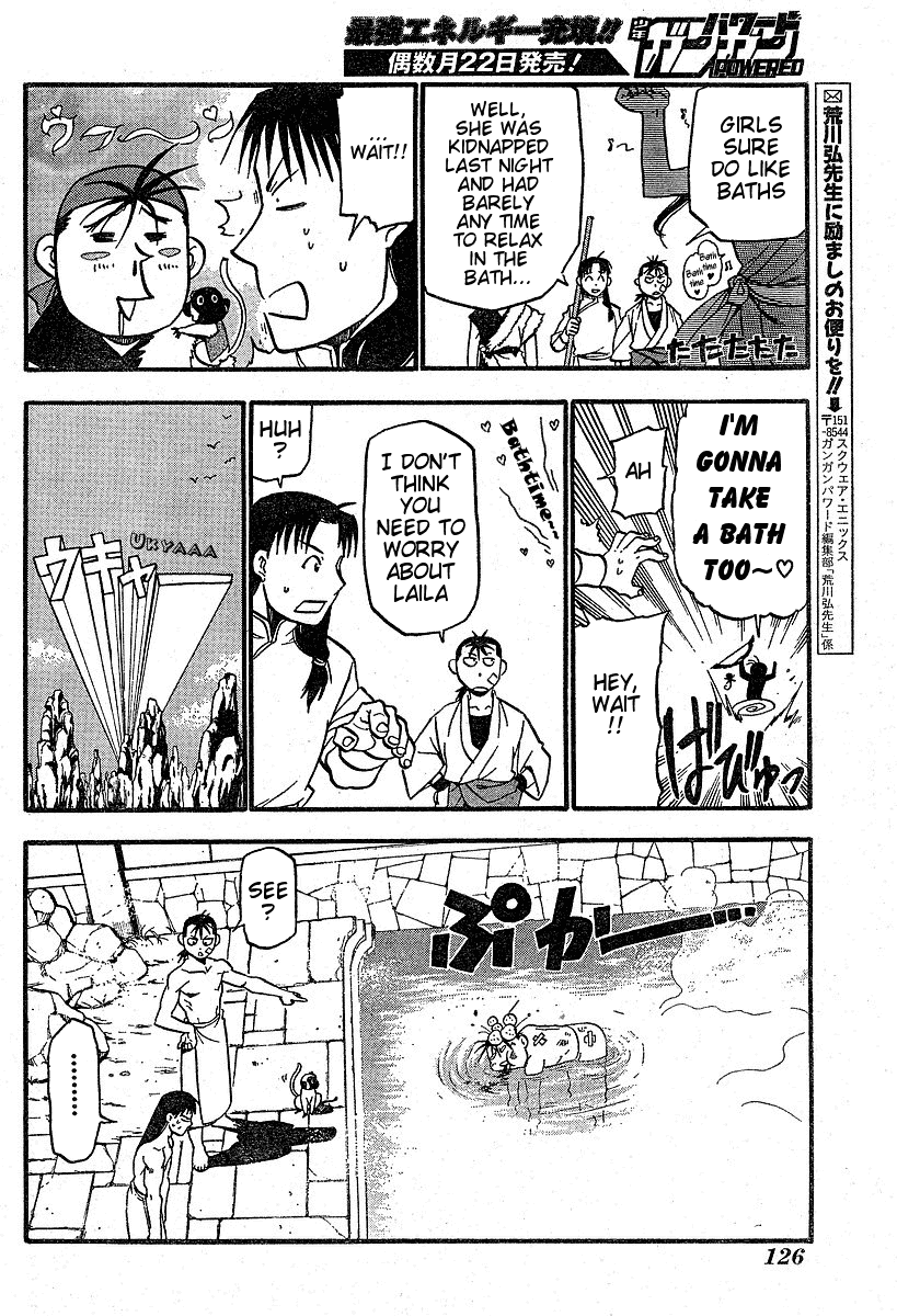 Juushin Enbu Chapter 3 page 49 - Chapter 3: Night Of Falling Stars