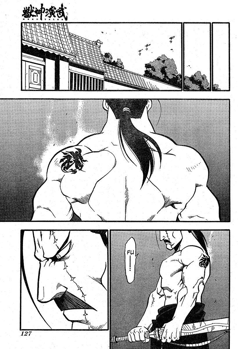 Juushin Enbu Chapter 3 page 50 - Chapter 3: Night Of Falling Stars
