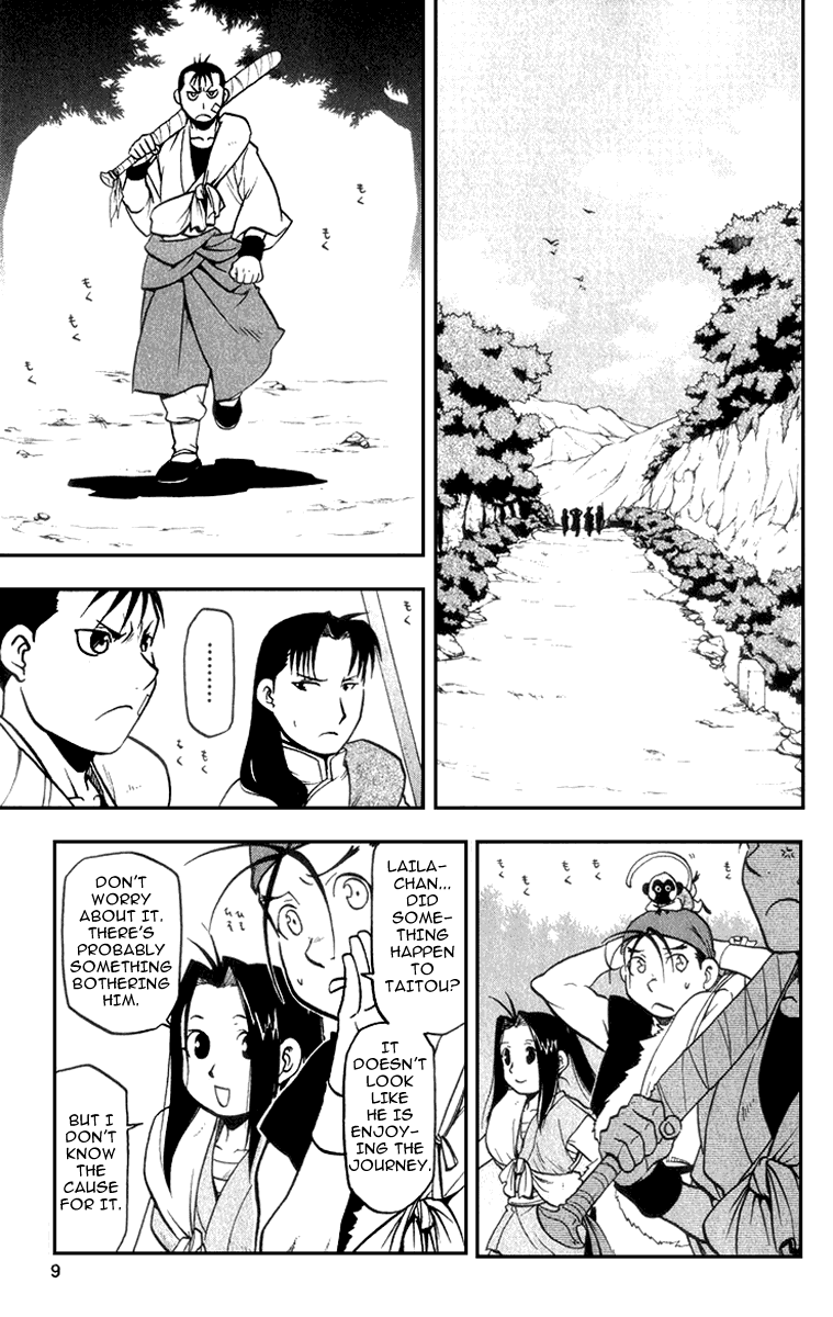 Juushin Enbu Chapter 4 page 10 - Chapter 4: The Wolf's Shadow