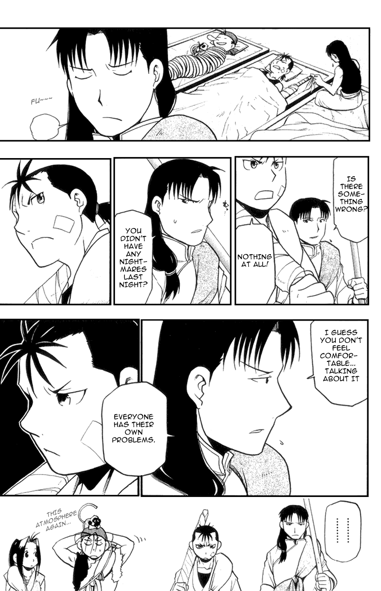 Juushin Enbu Chapter 4 page 12 - Chapter 4: The Wolf's Shadow