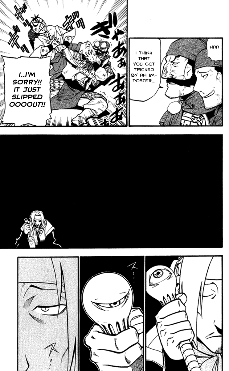 Juushin Enbu Chapter 4 page 18 - Chapter 4: The Wolf's Shadow