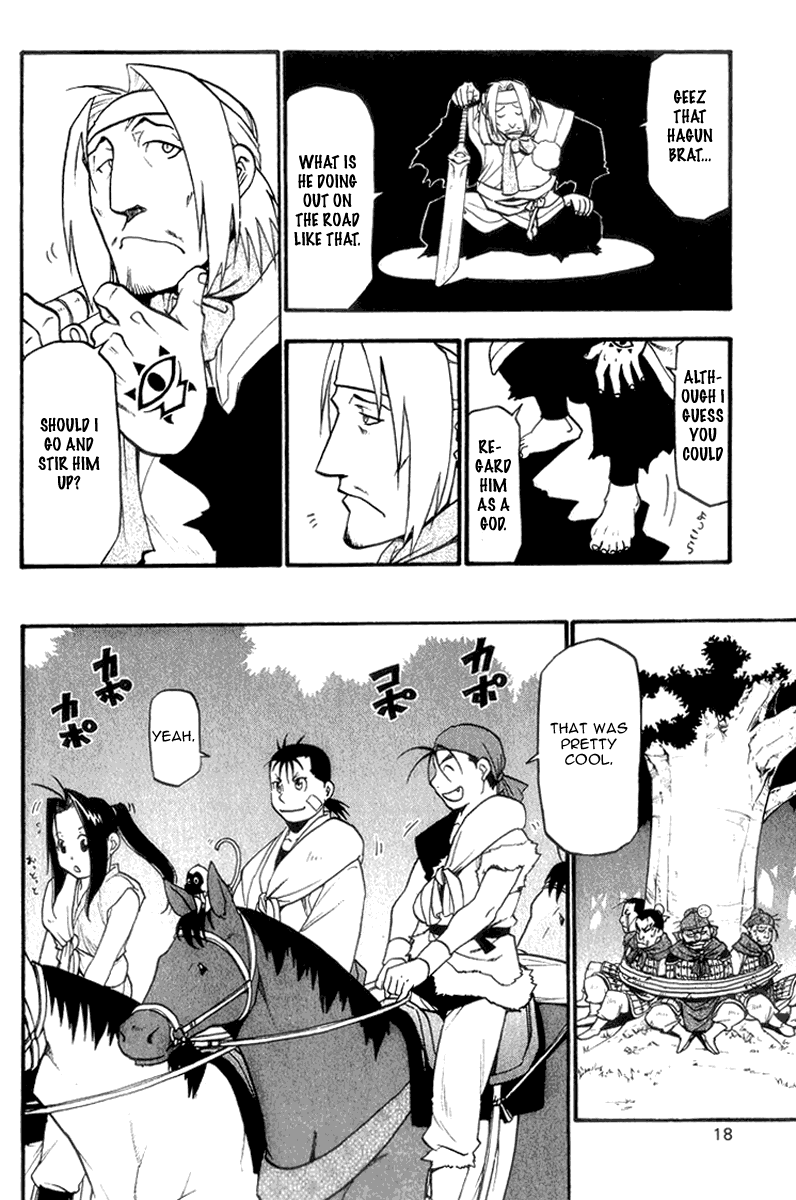 Juushin Enbu Chapter 4 page 19 - Chapter 4: The Wolf's Shadow