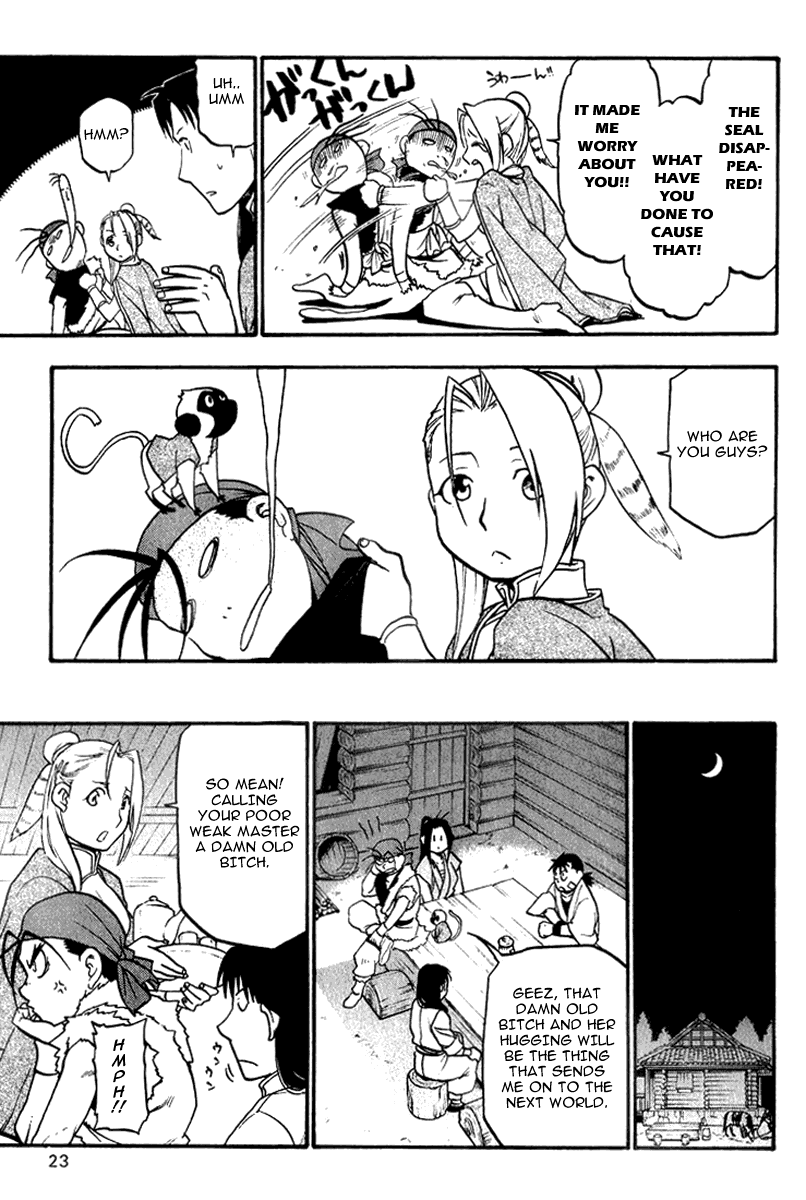 Juushin Enbu Chapter 4 page 24 - Chapter 4: The Wolf's Shadow