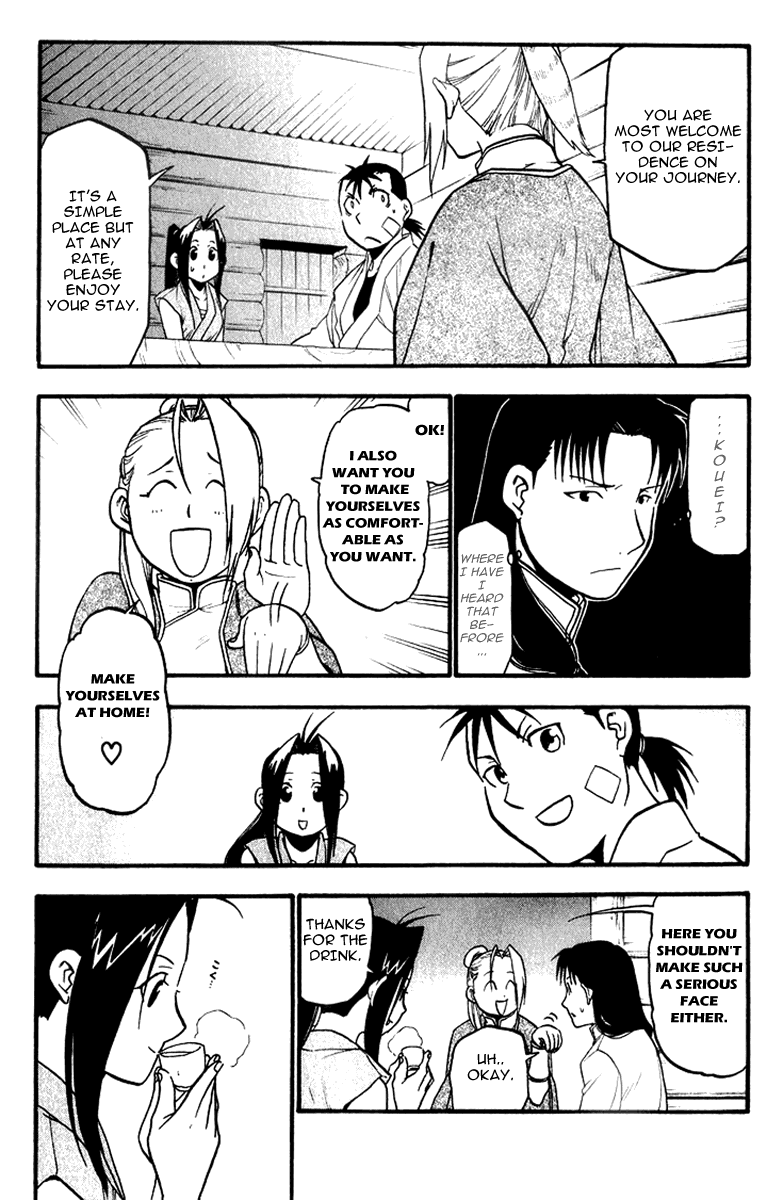 Juushin Enbu Chapter 4 page 28 - Chapter 4: The Wolf's Shadow