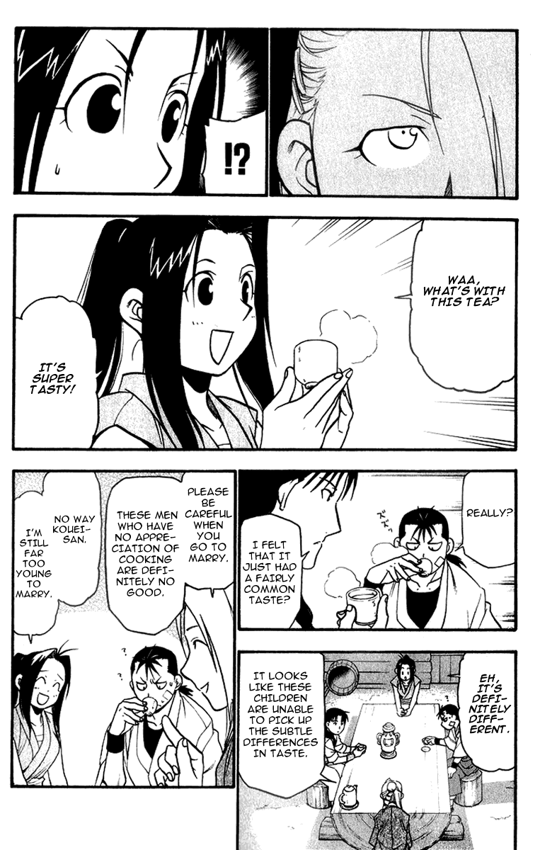 Juushin Enbu Chapter 4 page 29 - Chapter 4: The Wolf's Shadow