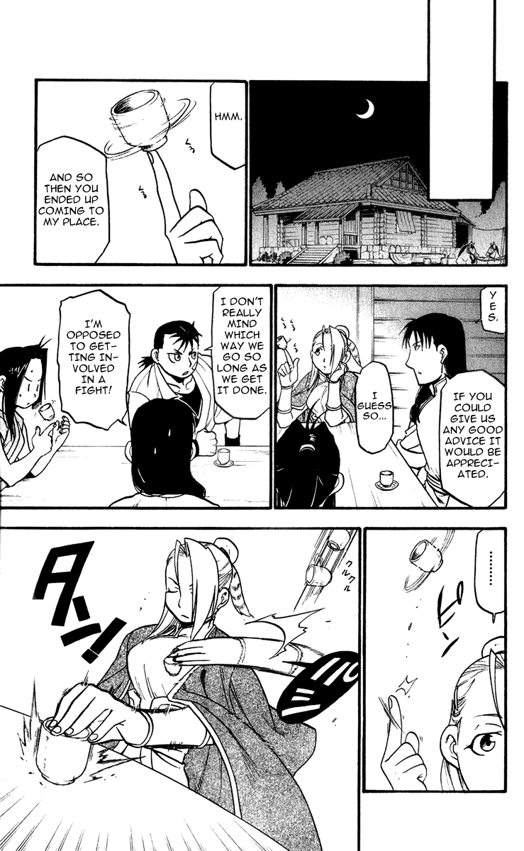 Juushin Enbu Chapter 4 page 30 - Chapter 4: The Wolf's Shadow