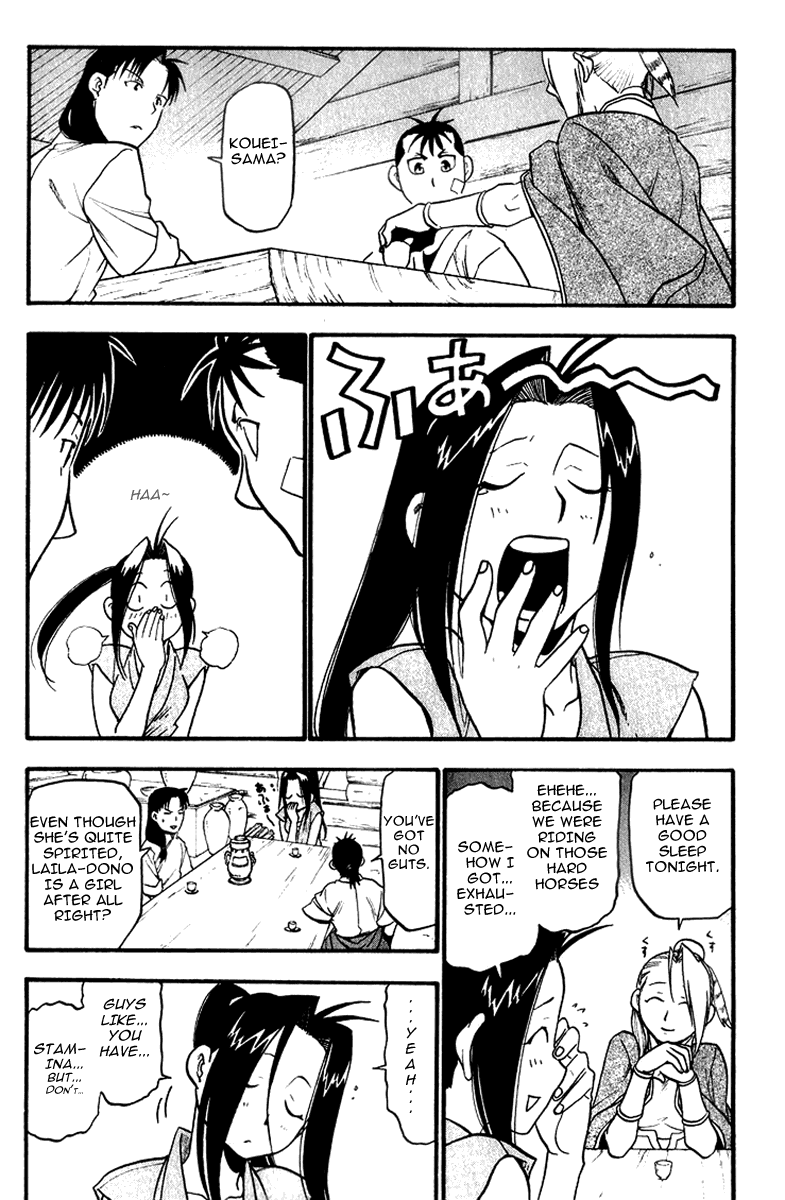 Juushin Enbu Chapter 4 page 31 - Chapter 4: The Wolf's Shadow