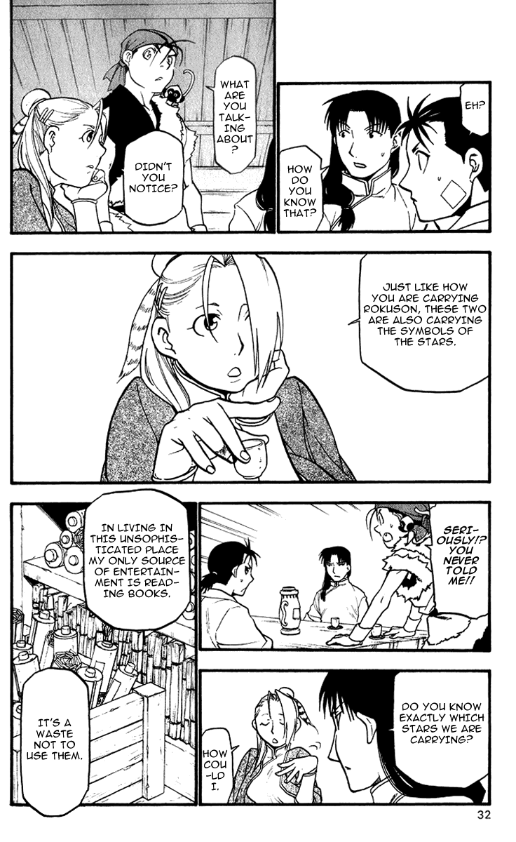 Juushin Enbu Chapter 4 page 33 - Chapter 4: The Wolf's Shadow