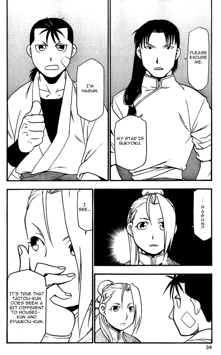 Juushin Enbu Chapter 4 page 35 - Chapter 4: The Wolf's Shadow