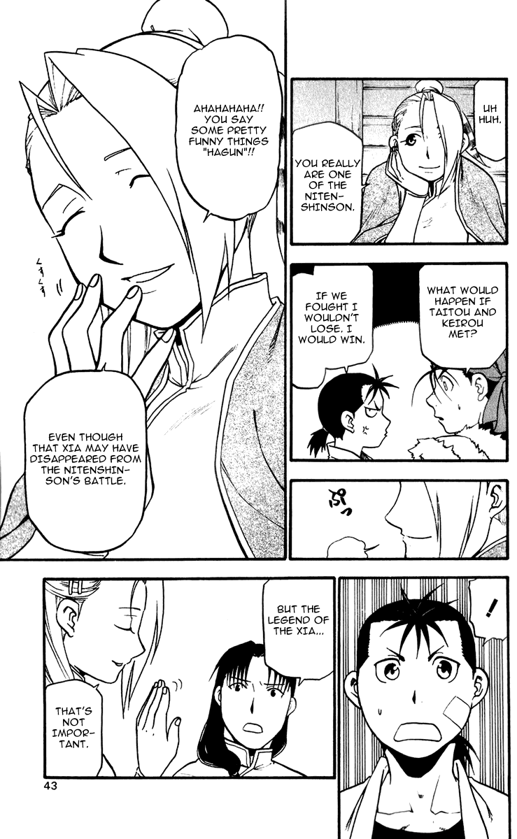 Juushin Enbu Chapter 4 page 44 - Chapter 4: The Wolf's Shadow
