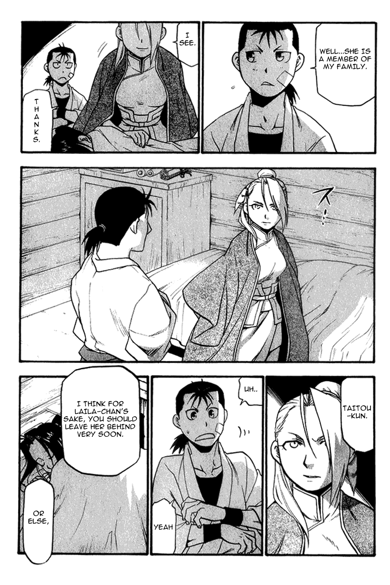 Juushin Enbu Chapter 4 page 46 - Chapter 4: The Wolf's Shadow