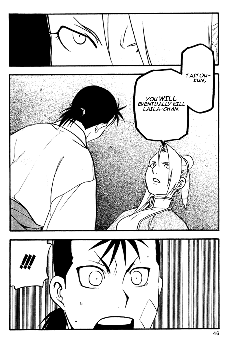 Juushin Enbu Chapter 4 page 47 - Chapter 4: The Wolf's Shadow