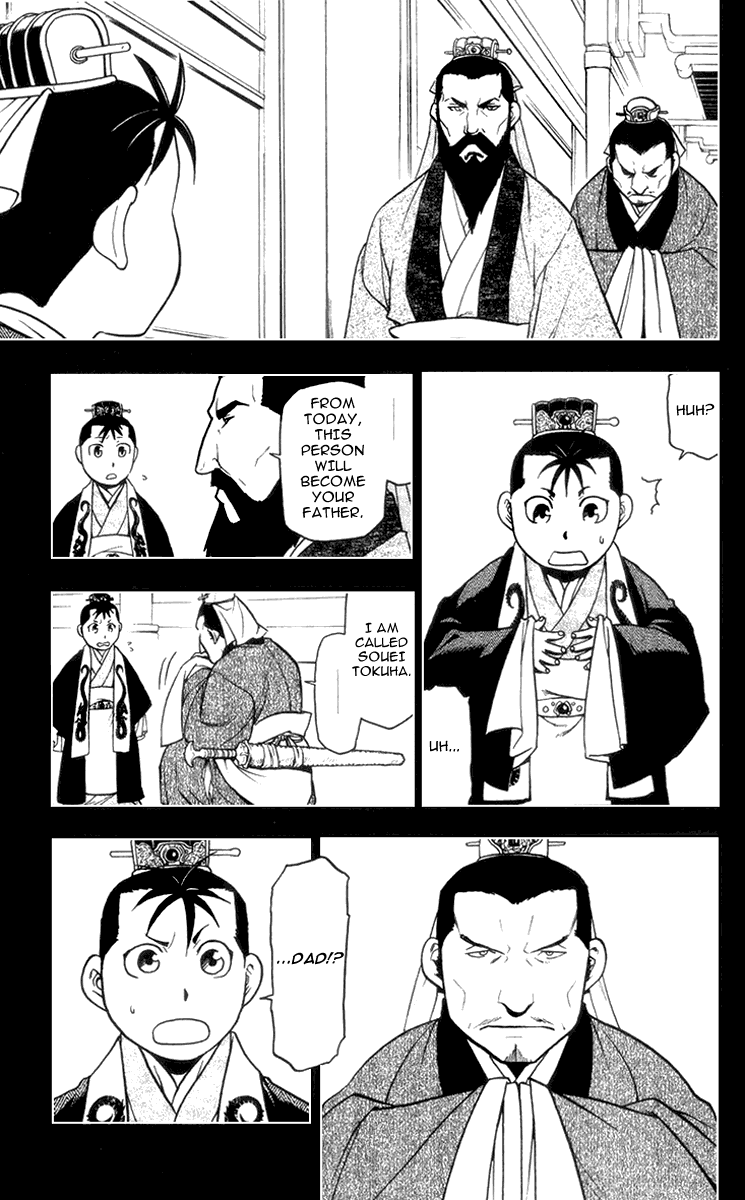 Juushin Enbu Chapter 4 page 6 - Chapter 4: The Wolf's Shadow