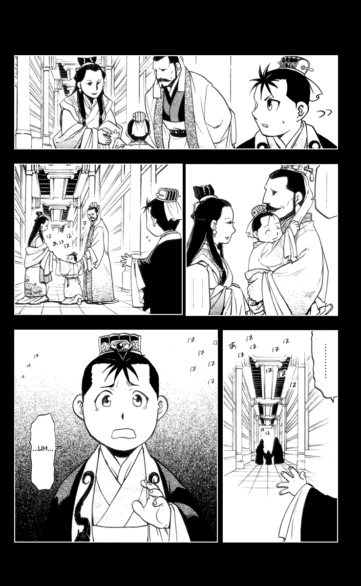 Juushin Enbu Chapter 4 page 7 - Chapter 4: The Wolf's Shadow